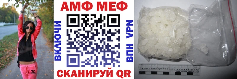 АМФ 97%  Шумиха 