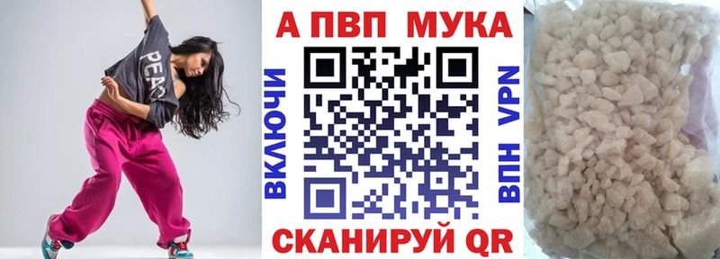 Alpha PVP крисы CK  ОМГ ОМГ вход  Шумиха 