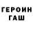 Кетамин ketamine OlegSpaceCowboy