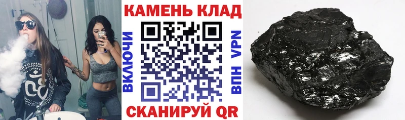 Гашиш Изолятор Шумиха
