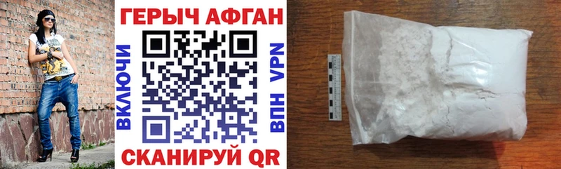 где купить наркоту  Шумиха  OMG зеркало  Героин гречка 