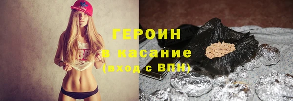 дистиллят марихуана Балабаново