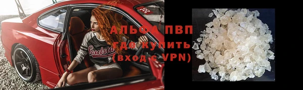 прущие крисы Армянск