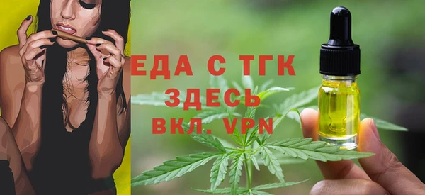 первитин Протвино