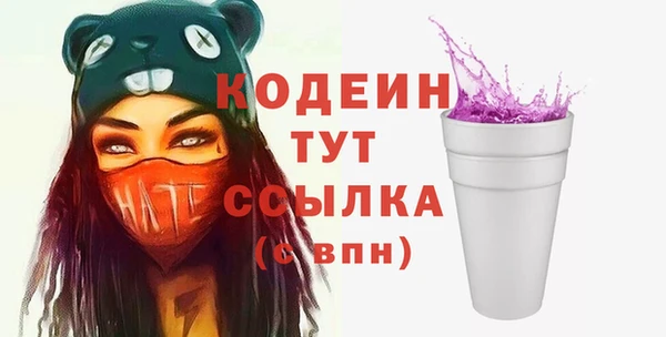 прущие крисы Армянск