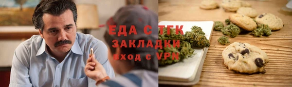 дистиллят марихуана Балабаново