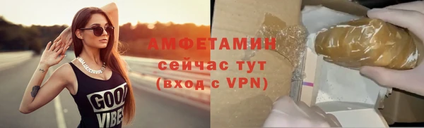 первитин Баксан