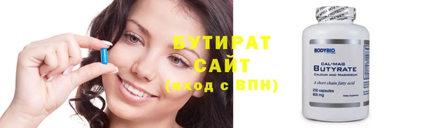 прущие крисы Армянск