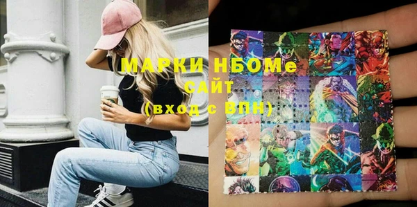 первитин Баксан