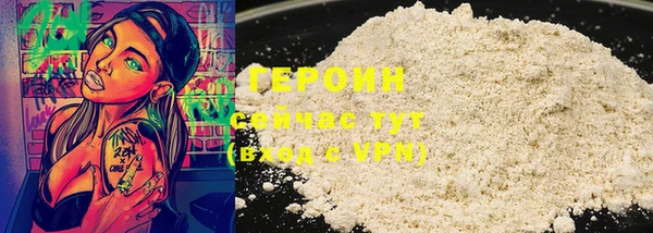 первитин Баксан