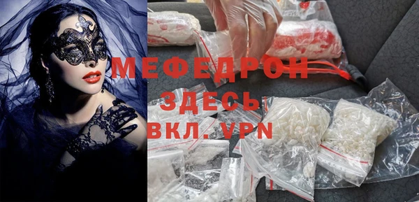первитин Протвино