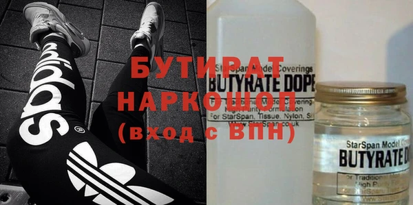 прущие крисы Армянск