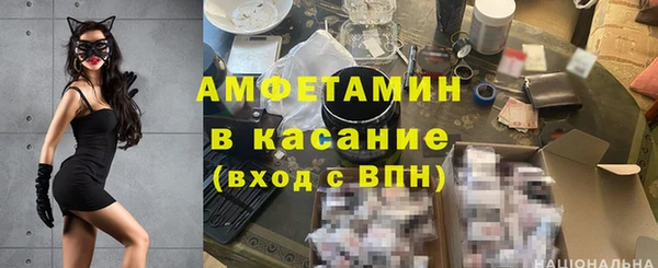прущие крисы Армянск