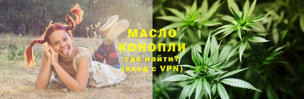 ALPHA PVP Балахна