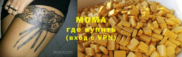 ALPHA PVP Балахна