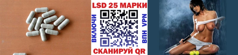 Лсд 25 экстази кислота  omg как зайти  Шумиха 