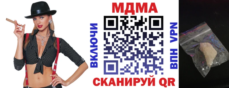 shop формула  закладки  Шумиха  MDMA Molly 