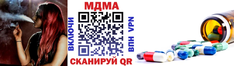 MDMA Molly Шумиха