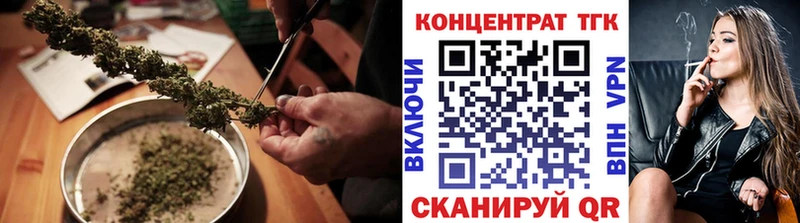 ТГК Wax  Шумиха 